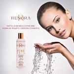 Перфектно почистена и хидратирана кожа с Ултра Нежният Почистващ гел за лице