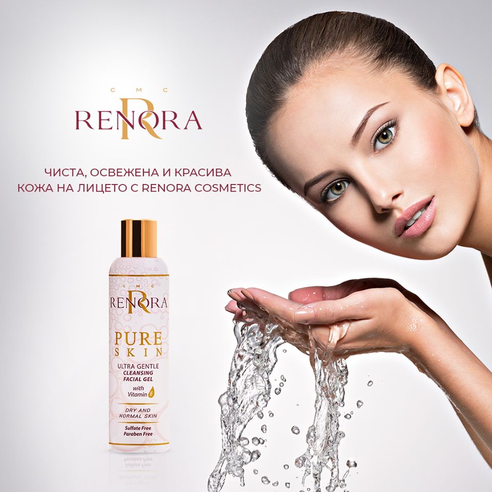Перфектно почистена и хидратирана кожа с Ултра Нежният Почистващ гел за лице